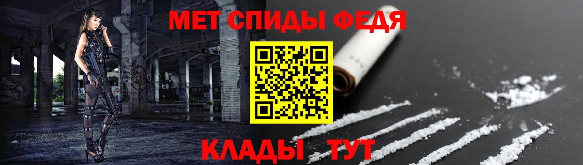 АМФ  Amphetamine Premium  Amphetamine  Вход с VPN  Мичуринск 