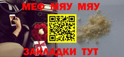 ECSTASY Гусиноозёрск