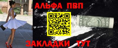 амфетамин Гусь-Хрустальный