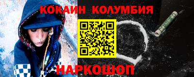 амфетамин Гусь-Хрустальный