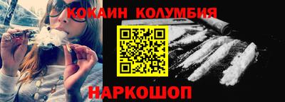 амфетамин Гусев