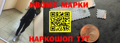 амфетамин Гусь-Хрустальный
