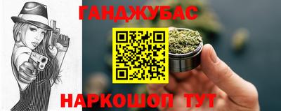амфетамин Гусев