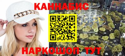 амфетамин Гусь-Хрустальный