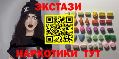 ECSTASY Гусиноозёрск