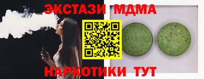 амфетамин Гусь-Хрустальный