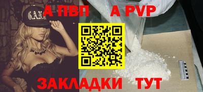 амфетамин Гусь-Хрустальный