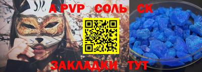 ECSTASY Гусиноозёрск