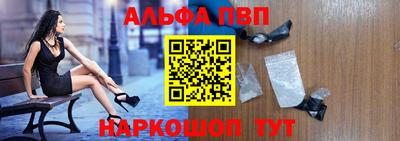 амфетамин Гусев