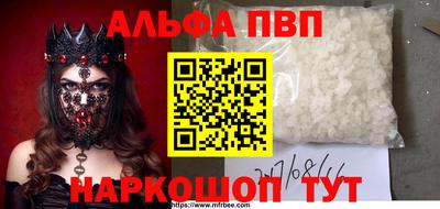 амфетамин Гусь-Хрустальный