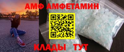 амфетамин Гусев