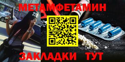 амфетамин Гусев