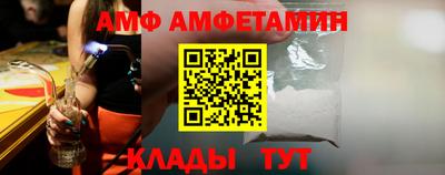 амфетамин Гусь-Хрустальный