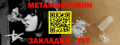 ECSTASY Гусиноозёрск
