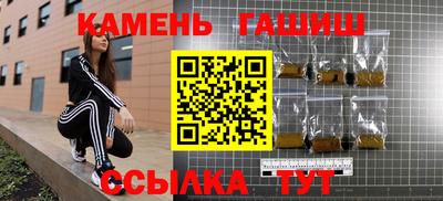 амфетамин Гусь-Хрустальный