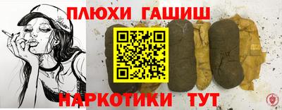 амфетамин Гусь-Хрустальный