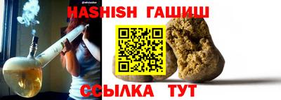 амфетамин Гусь-Хрустальный