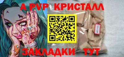 амфетамин Гусь-Хрустальный