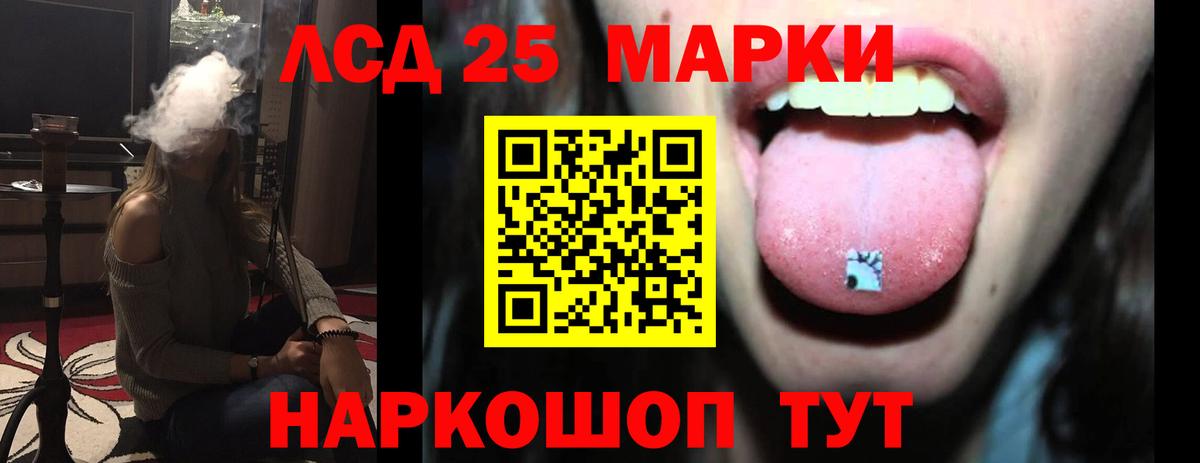 Лсд 25 экстази  ЛСД экстази кислота  Вход с VPN  Мичуринск 