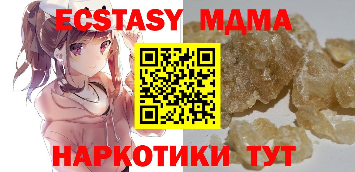 Мичуринск  Гашиш  Вход с VPN  Меф кристаллы  Канабис  Alpha-PVP СК  
