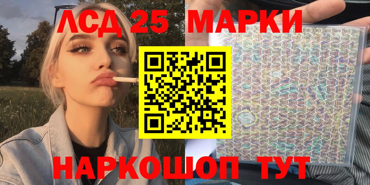 Наркотические марки  Вход с VPN  Мичуринск  как найти   Наркотические марки 1,5мг 