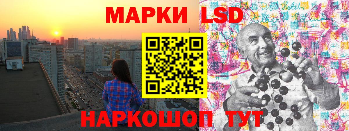 Марки NBOMe 1,5мг Мичуринск