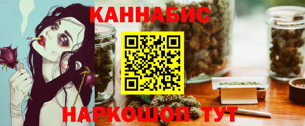 Бошки марихуана Bruce Banner  Вход с VPN  МАРИХУАНА White Widow  Каннабис Amnesia  Мичуринск 